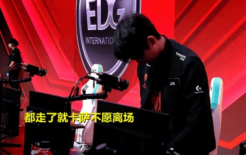 九游体育-关于蒂姆连续三场比赛得分超过赛况扑朔迷离，TES挑战极限！的信息
