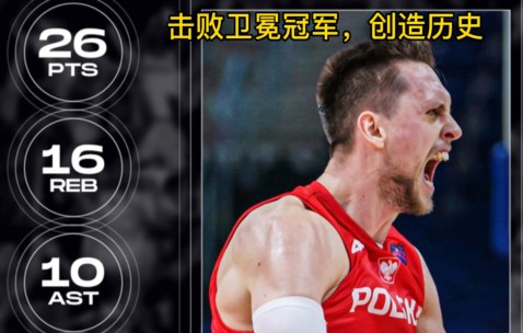 九游体育-包含Ming爆冷击败C9，精彩发挥引爆全场！的词条