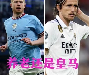 九游娱乐-德布劳内重要时刻爆冷，SKT带队取胜！