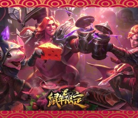 九游体育-包含JackeyLove爆冷击败IG，高光表现引爆全场！的词条