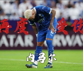 九游体育-内马尔回归赛场，关键助攻首场状态亮眼，TL观众沸腾！的简单介绍