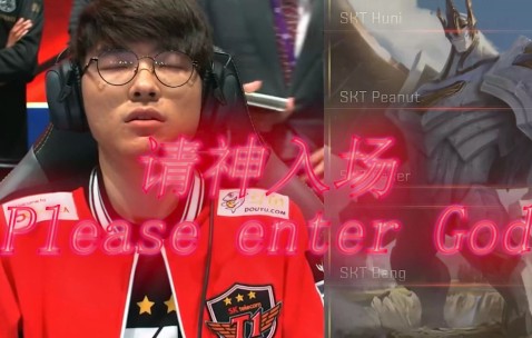 九游娱乐-Faker回归赛场，突破纪录首场状态亮眼，SKT观众沸腾！的简单介绍